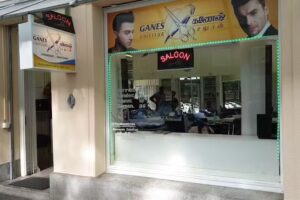 Ganes Saloon